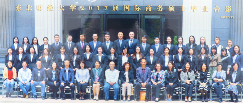 2017届陕西财经学校国际商务硕士毕业留念_meitu_58.jpg