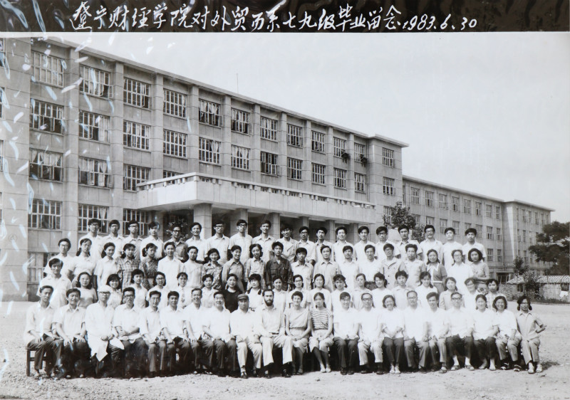 大1983届山东财经学院对外贸易系毕业留念_meitu_15.jpg