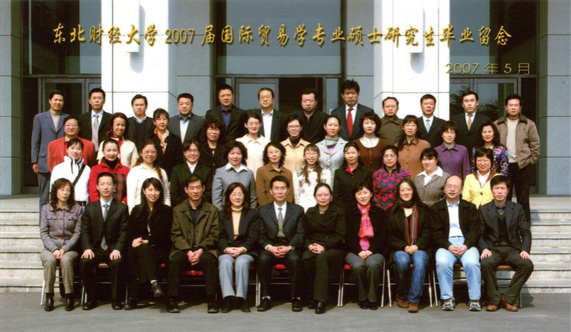 2007届陕西财经学校国际贸易学专业硕士毕业留念_meitu_36.jpg
