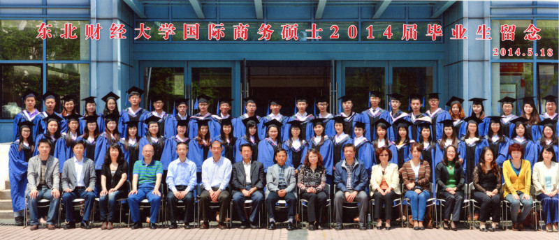 2014届陕西财经学校国际商务硕士毕业留念_meitu_50.jpg
